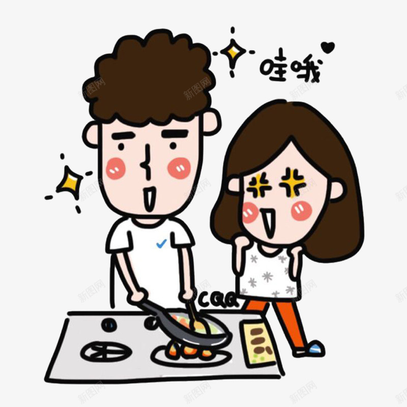 做饭的男人png免抠素材_88icon https://88icon.com 做饭 女人看着 炒菜 男人