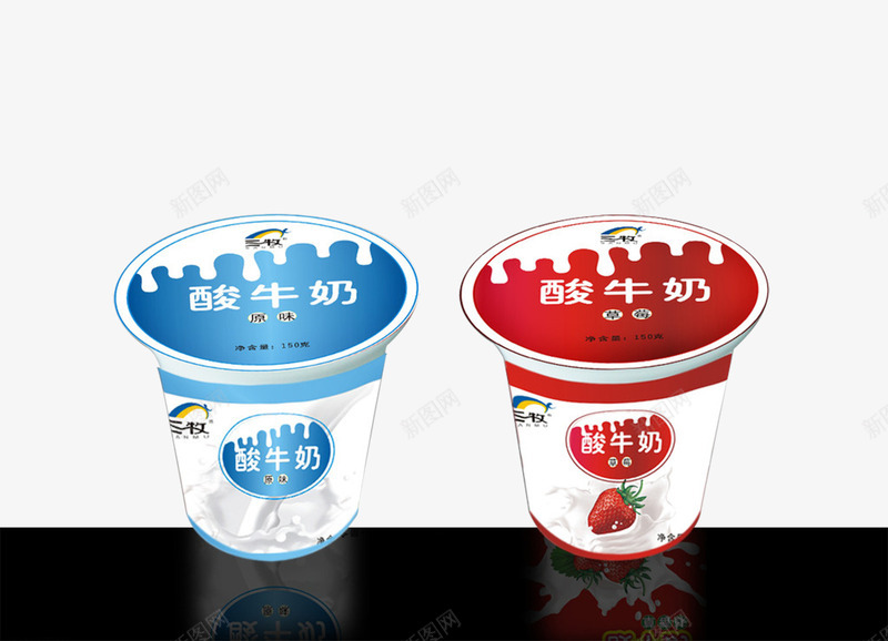 两种口味的是酸奶包装png免抠素材_88icon https://88icon.com 早餐奶 牛奶 草莓味 酸奶 酸奶包装 饮料