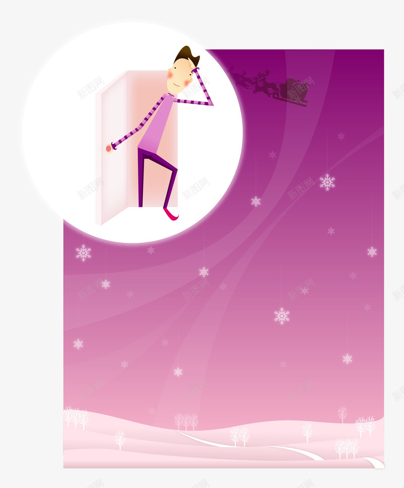梦幻卡通童话世界星空png免抠素材_88icon https://88icon.com 卡通手绘 幻想 星空 月亮 梦幻 童话世界 雪橇车