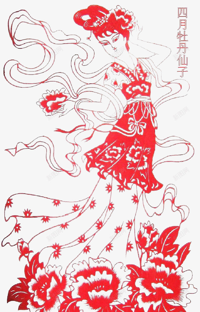 四月牡丹仙子png免抠素材_88icon https://88icon.com 中国文化 剪纸 牡丹仙子 素材 红色