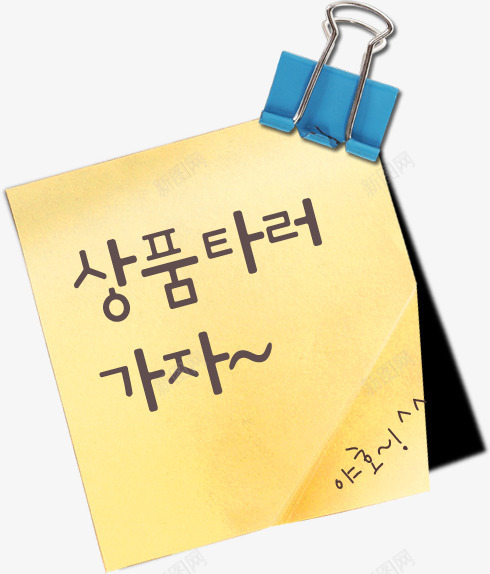 蓝色夹子纸条方块标签png免抠素材_88icon https://88icon.com 夹子 方块 标签 纸条 蓝色