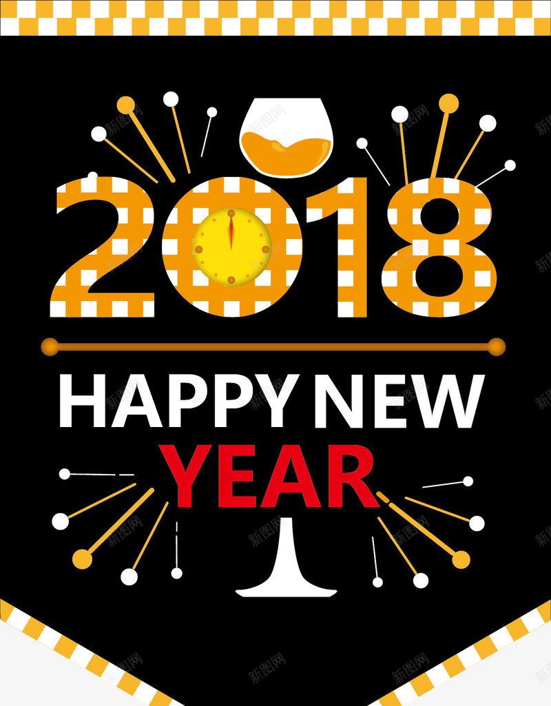 扁平节日跨年迎接2018吊旗矢量图ai免抠素材_88icon https://88icon.com 吊旗 庆祝节日 扁平 节日 跨年 迎接2018 矢量图