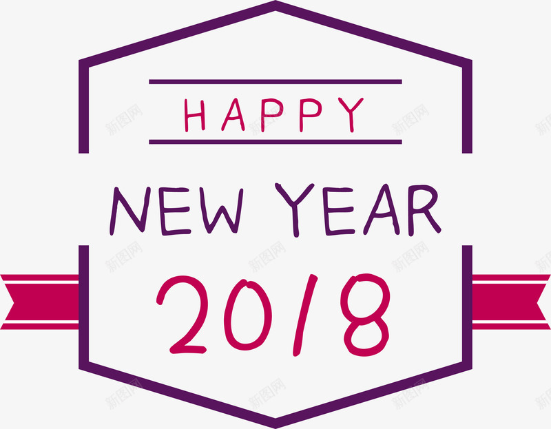 白色新年庆祝标签png免抠素材_88icon https://88icon.com 2018 庆祝新年 标签 白色 矢量图案 简约 节日