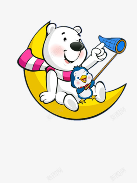 月亮上的小熊png免抠素材_88icon https://88icon.com 企鹅 北极熊 月亮