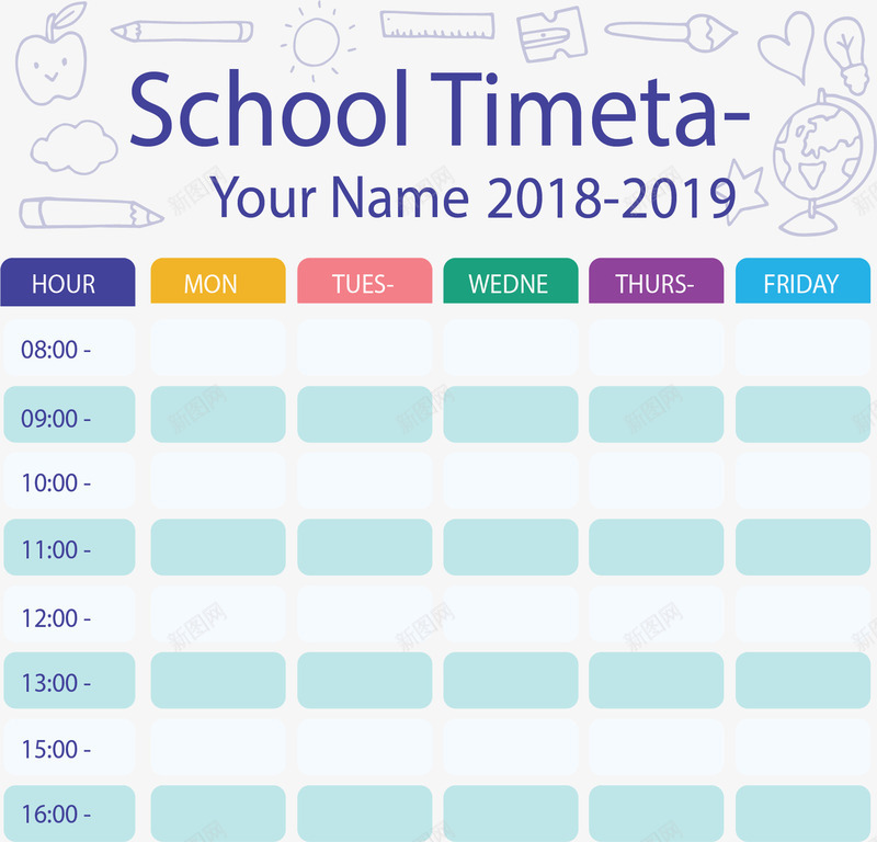 蓝色方块学校课表png免抠素材_88icon https://88icon.com 开学季 开学课表 矢量png 蓝色方块 蓝色课表 课表