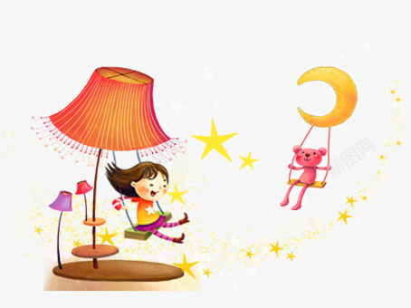 童趣png免抠素材_88icon https://88icon.com 台灯秋千月亮秋千布偶熊女孩子星星