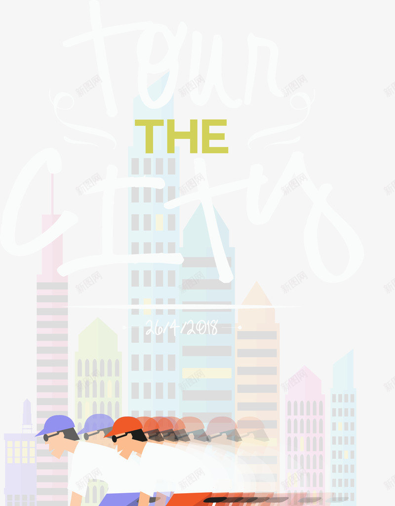 彩绘城市自行车比赛png免抠素材_88icon https://88icon.com 创意 城市 彩绘 比赛 自行车 色彩 轮胎 颜色 骑行