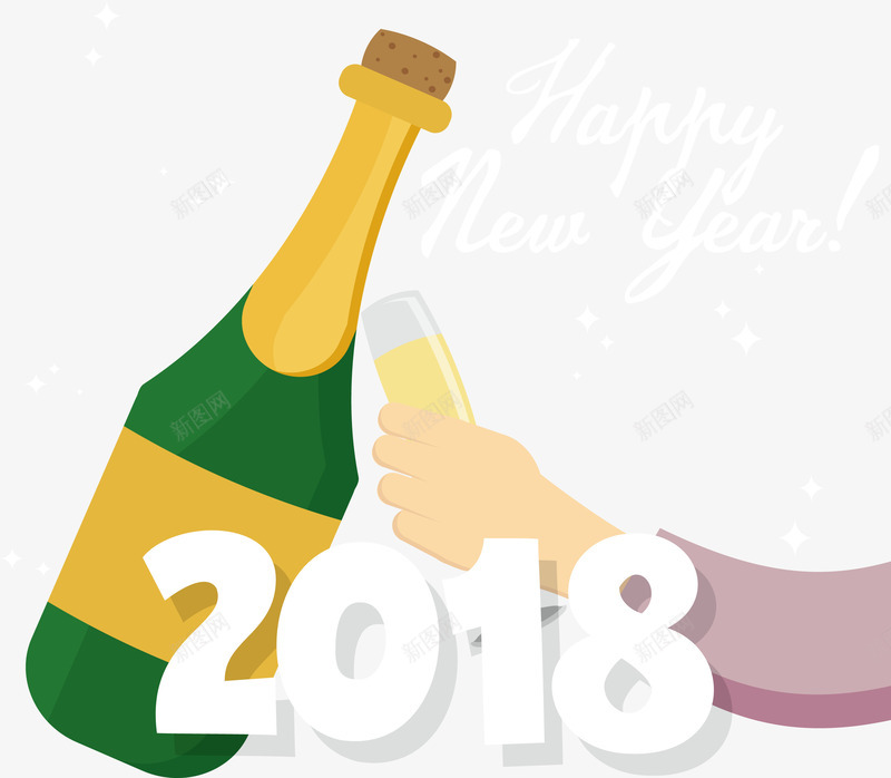 干杯庆祝2018png免抠素材_88icon https://88icon.com 2018 干杯 庆祝 新年 新年艺术字 矢量2018 矢量新年