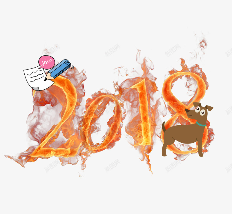 2018红色火焰字体png免抠素材_88icon https://88icon.com 2018火焰字体 卡通小狗 吉祥狗年 年画 戊戌年 火焰 狗年促销 狗年台历 狗年吊旗 狗年大吉 狗年广告 电商促销 铅笔