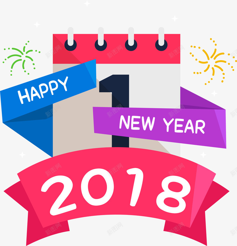 新年丝带日历标签png免抠素材_88icon https://88icon.com 2018 丝带 庆祝标签 新年 日历 矢量图案