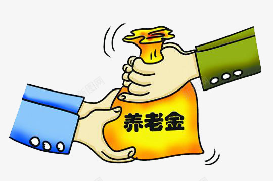 老年人养老金png免抠素材_88icon https://88icon.com 养老 养老金 老年人 老年生活