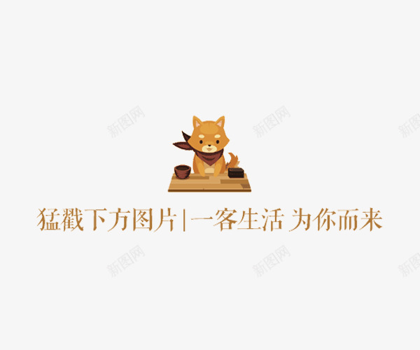 微信卡通引导png免抠素材_88icon https://88icon.com 公众号关注引导 关注公众号 卡通引导图 引导关注 引导图 微信公众号关注 微信引导