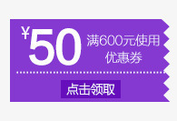 淘宝618年中大促模板png免抠素材_88icon https://88icon.com 大促 天猫 淘宝