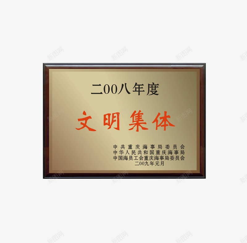奖牌模板png免抠素材_88icon https://88icon.com 企业奖牌 奖牌模板 奖牌矢量 奖牌设计 荣誉奖牌 颁奖奖牌