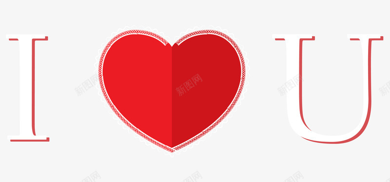 简约我爱你形png免抠素材_88icon https://88icon.com 我爱你 桃心 简约 红色 英文