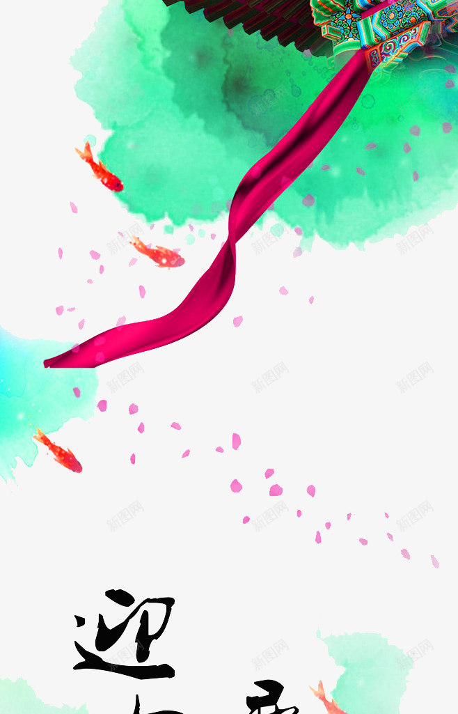 橙色清新屋檐花枝装饰图案png免抠素材_88icon https://88icon.com 免抠PNG 屋檐 橙色 清新 花枝 装饰图案