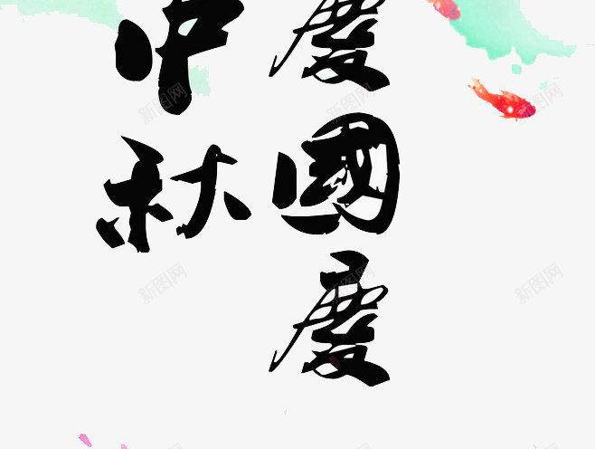 橙色清新屋檐花枝装饰图案png免抠素材_88icon https://88icon.com 免抠PNG 屋檐 橙色 清新 花枝 装饰图案
