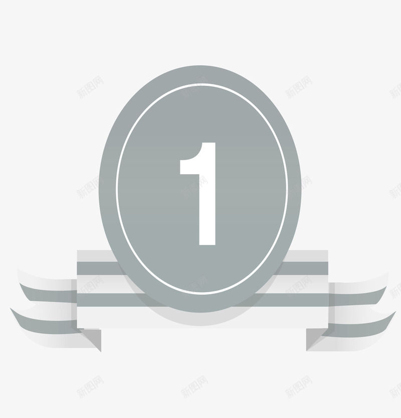 第一名奖牌png免抠素材_88icon https://88icon.com 名次 奖励 奖品 奖杯 奖牌 比赛 比赛奖励 矢量奖杯 第一名 荣誉 银奖杯 银色