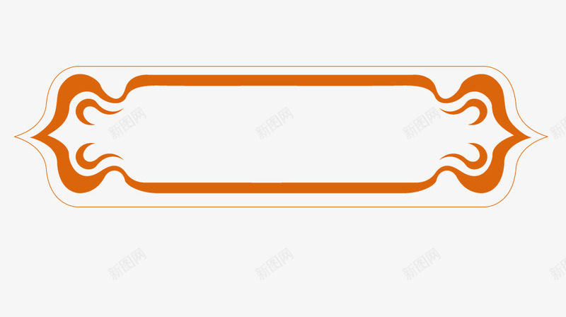 橙色简约花边边框纹理png免抠素材_88icon https://88icon.com 免抠PNG 橙色 简约 花边 边框纹理