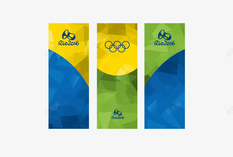 里约奥运bannerpng免抠素材_88icon https://88icon.com banner素材 奥运会 横幅素材 横幅设计 里约奥运会