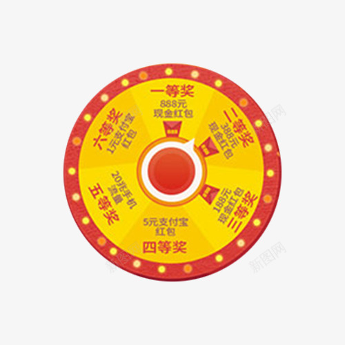 活动促销幸运抽奖大转盘png免抠素材_88icon https://88icon.com 促销抽奖 圆形素材 幸运抽奖 抽奖转盘素材
