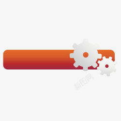 橙色设置栏目矢量图png图片下载 橙色设置栏目矢量图素材