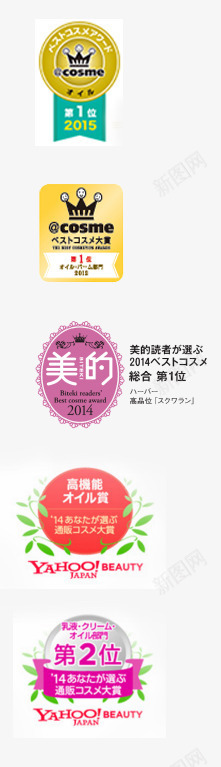 卡通圆形奖牌png免抠素材_88icon https://88icon.com 卡通 圆形 奖牌