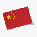 国旗旋转国语言标志png免抠素材_88icon https://88icon.com country flag rotate 国 国旗 旋转