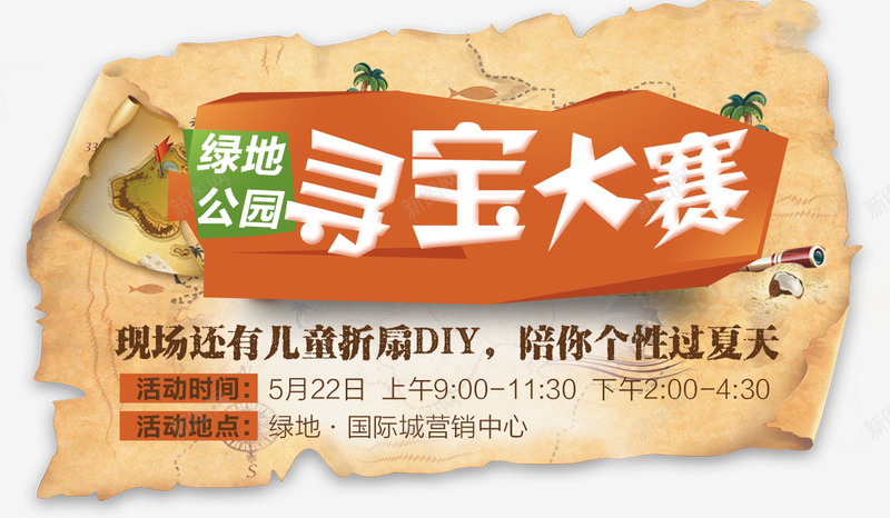 微信端专题页psd免抠素材_88icon https://88icon.com 创意设计 扁平化 无线端专题