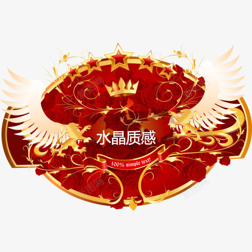 水晶立体装饰图案png免抠素材_88icon https://88icon.com 发带 星星 水晶立体 水晶质感 皇冠 红色 翅膀 装饰图案