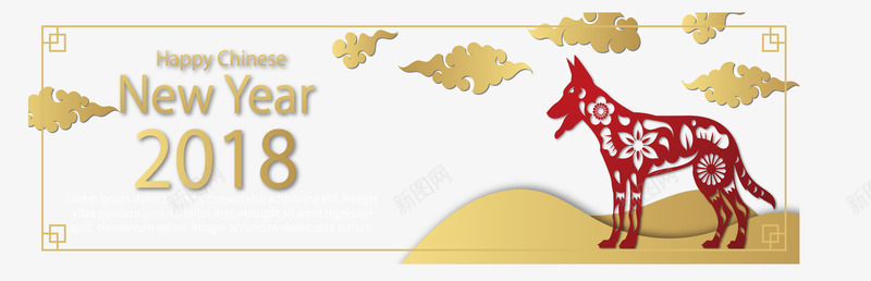 红色剪纸狗年横幅矢量图ai免抠素材_88icon https://88icon.com 春节 狗年 狗年剪纸 狗年春节 狗年横幅 矢量png 矢量图