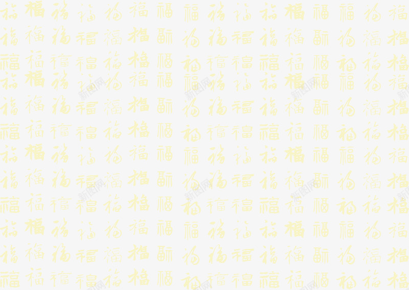 黄色节日格子条纹png免抠素材_88icon https://88icon.com 条纹 格子 节日 黄色