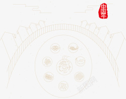 手绘团圆饭png图片下载 手绘团圆饭素材