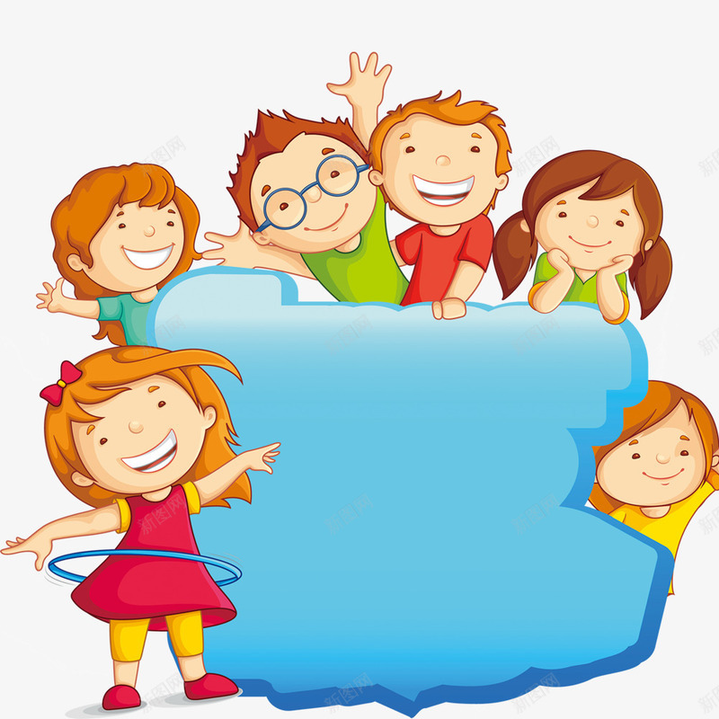 海报卡通家族小孩子效果png免抠素材_88icon https://88icon.com 卡通 家族 小孩子 效果 海报