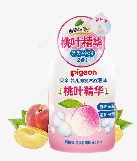 母婴洗护贝亲婴儿桃子水png免抠素材_88icon https://88icon.com 二合一 婴儿桃子水 母婴洗护 泡泡洗护 洗发沐浴露 贝亲