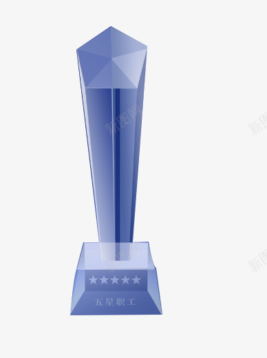 五星职工水晶奖杯png免抠素材_88icon https://88icon.com 五星 奖杯 水晶 水晶奖杯 职工