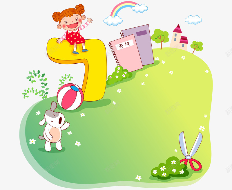 卡通绿色草地书本剪刀狗小孩矢量图ai免抠素材_88icon https://88icon.com 书本 剪刀 卡通的小狗 矢量的小孩 绿色的草地 矢量图