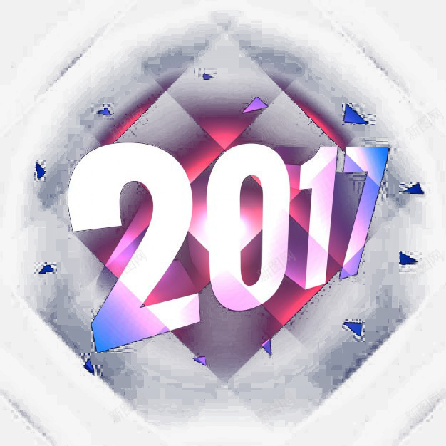 菱形2017png免抠素材_88icon https://88icon.com 2017 快乐 新年 菱形