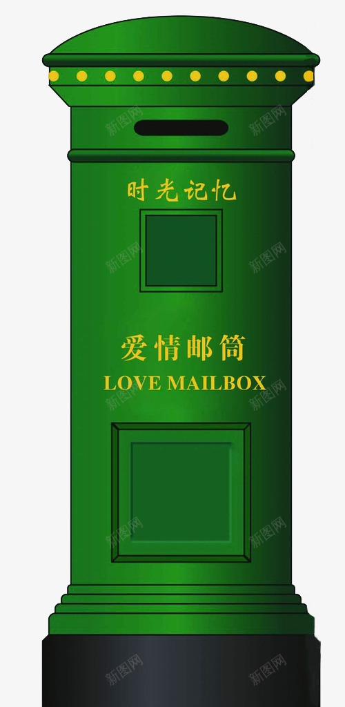 时光记忆爱情邮筒装饰png免抠素材_88icon https://88icon.com 免抠 卡通 时光记忆 爱情邮筒 老式邮筒 装饰图案 邮筒