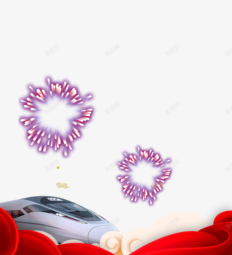 春节回家过年高铁模板png免抠素材_88icon https://88icon.com 喜庆 回家过年 团圆 春节 春运列车 海报设计主题 过年