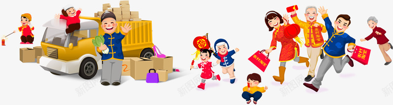 创意手绘合成效果过年快乐png免抠素材_88icon https://88icon.com 创意 合成 快乐 效果 过年