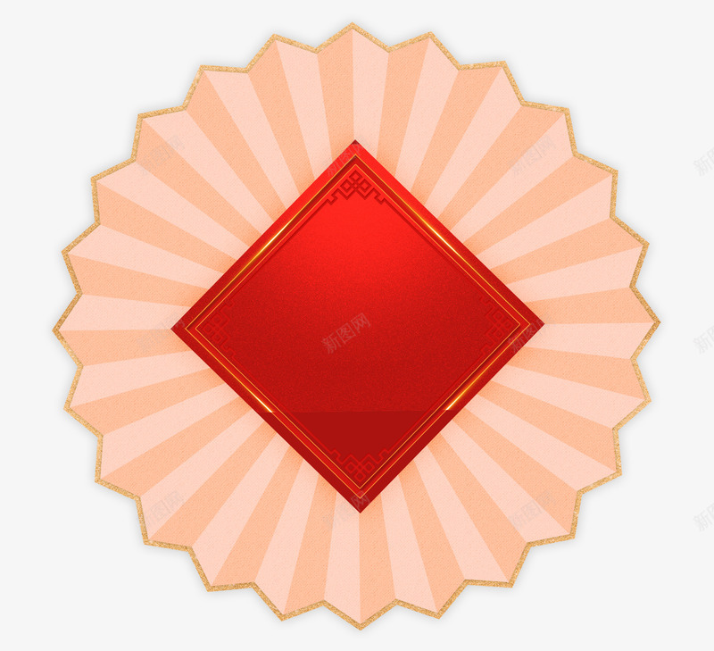 红色扇形新春装饰图案png免抠素材_88icon https://88icon.com 扇子 新春 春节 空白板 红色背景 菱形 装饰图案