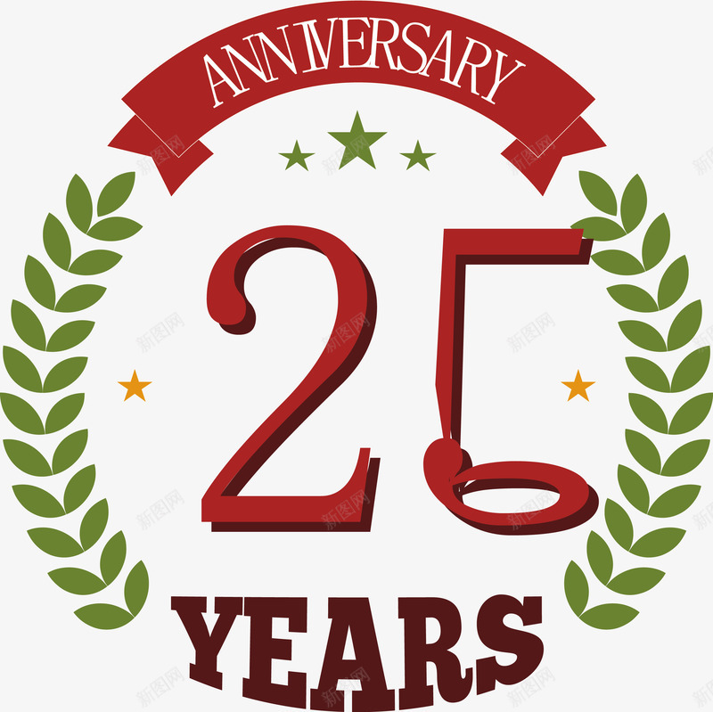 创意周年纪念png免抠素材_88icon https://88icon.com 25周年 周年 新颖 潮流 纪念