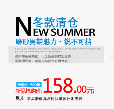 冬款潮流真皮休闲男鞋png免抠素材_88icon https://88icon.com 休闲男鞋 冬款清仓 新品磨砂 真皮时尚 磨砂男鞋 魅力锐不可当