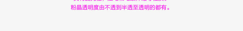 粉晶项链png免抠素材_88icon https://88icon.com 产品实物 水晶 粉晶手饰 项链