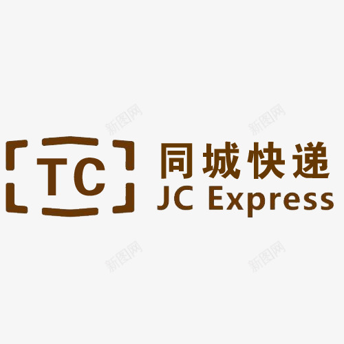 同城快递字体png免抠素材_88icon https://88icon.com 免抠 卡通 素材 美图