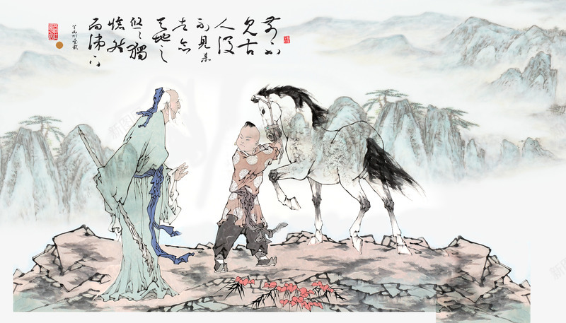 站在山顶上的老人和小孩psd免抠素材_88icon https://88icon.com 楠忛 涓 灞卞嘲 鍙椂鐨勮