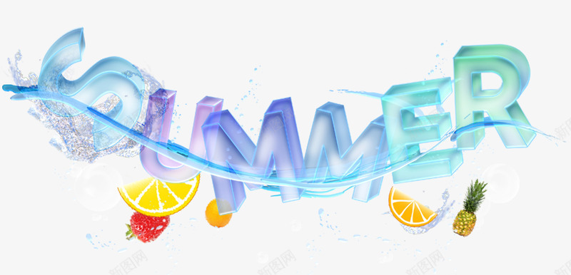 中国summer水晶立体字png免抠素材_88icon https://88icon.com summe 中国 度假 旅游 水晶立体字 水果 素材中国
