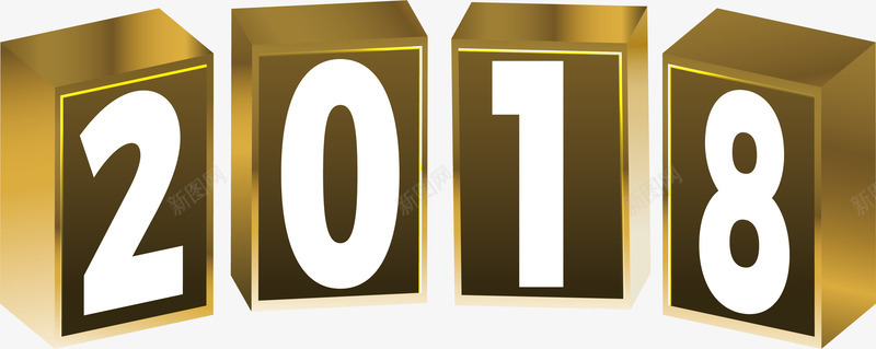 金色水晶块2018艺术字png免抠素材_88icon https://88icon.com 2018 2018艺术字 水晶2018 水晶块 矢量png 艺术字