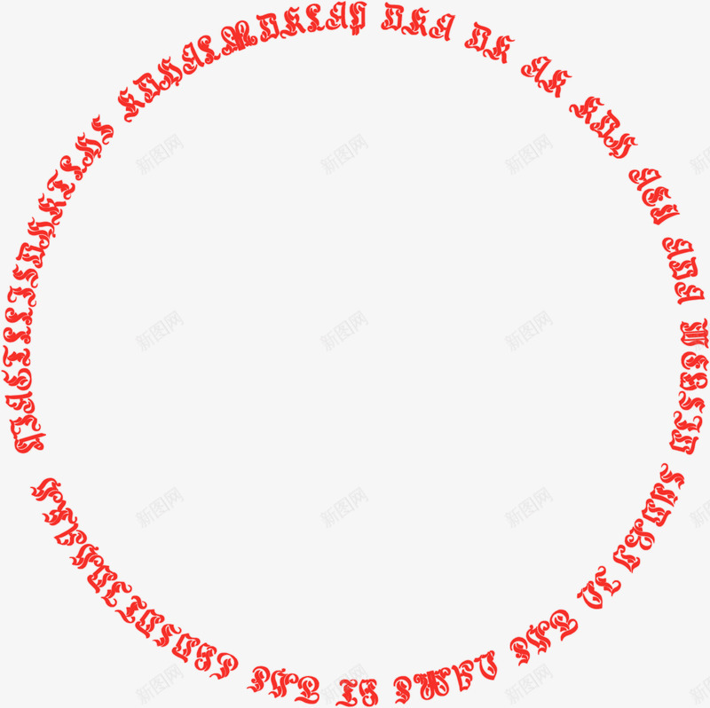 红色特殊字体圆环仪式用png免抠素材_88icon https://88icon.com 仪式 字体 特殊 红色